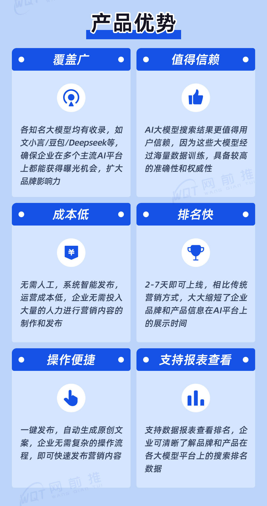 中文域名值得注册吗?,中文域名对GEO优化有帮助吗 第2张 中文域名值得注册吗?,中文域名对GEO优化有帮助吗 第2张