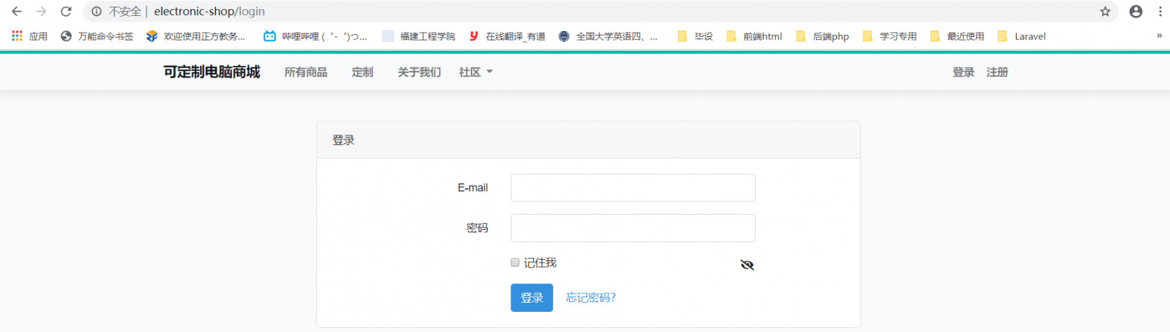 回到域名 第2张 回到域名 第2张