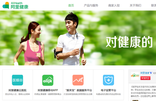 腾讯健康官方网站域名揭秘,是哪个地址让你轻松健康管理? 第3张 腾讯健康官方网站域名揭秘,是哪个地址让你轻松健康管理? 第3张