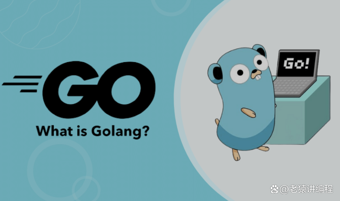 为何众多开发者热衷于用Go语言构建网站?揭秘其独特优势与挑战! 第2张 为何众多开发者热衷于用Go语言构建网站?揭秘其独特优势与挑战! 第2张