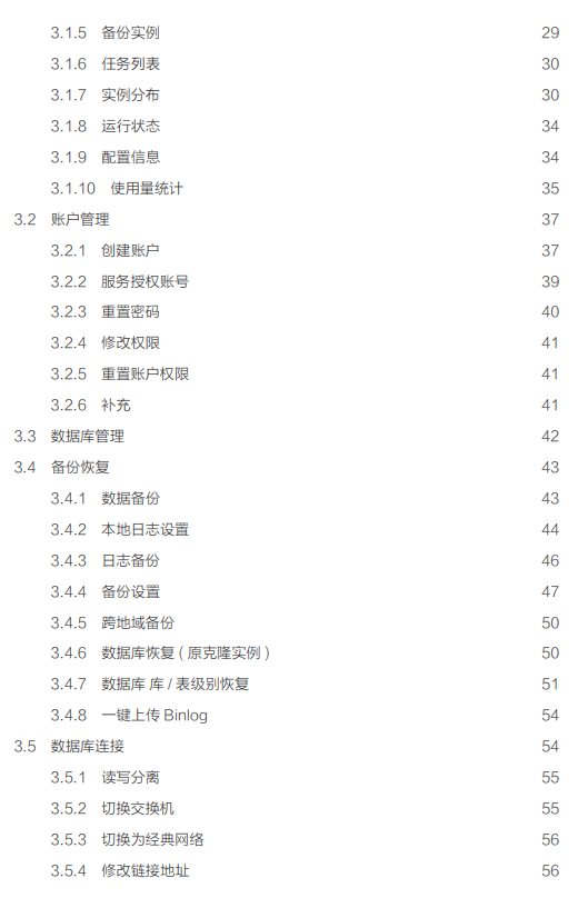 数据库国外书籍推荐哪本好?经典数据库入门书籍推荐 第2张 数据库国外书籍推荐哪本好?经典数据库入门书籍推荐 第2张