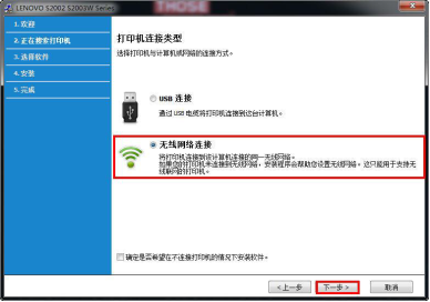 wlan配置怎么设置，wlan配置
