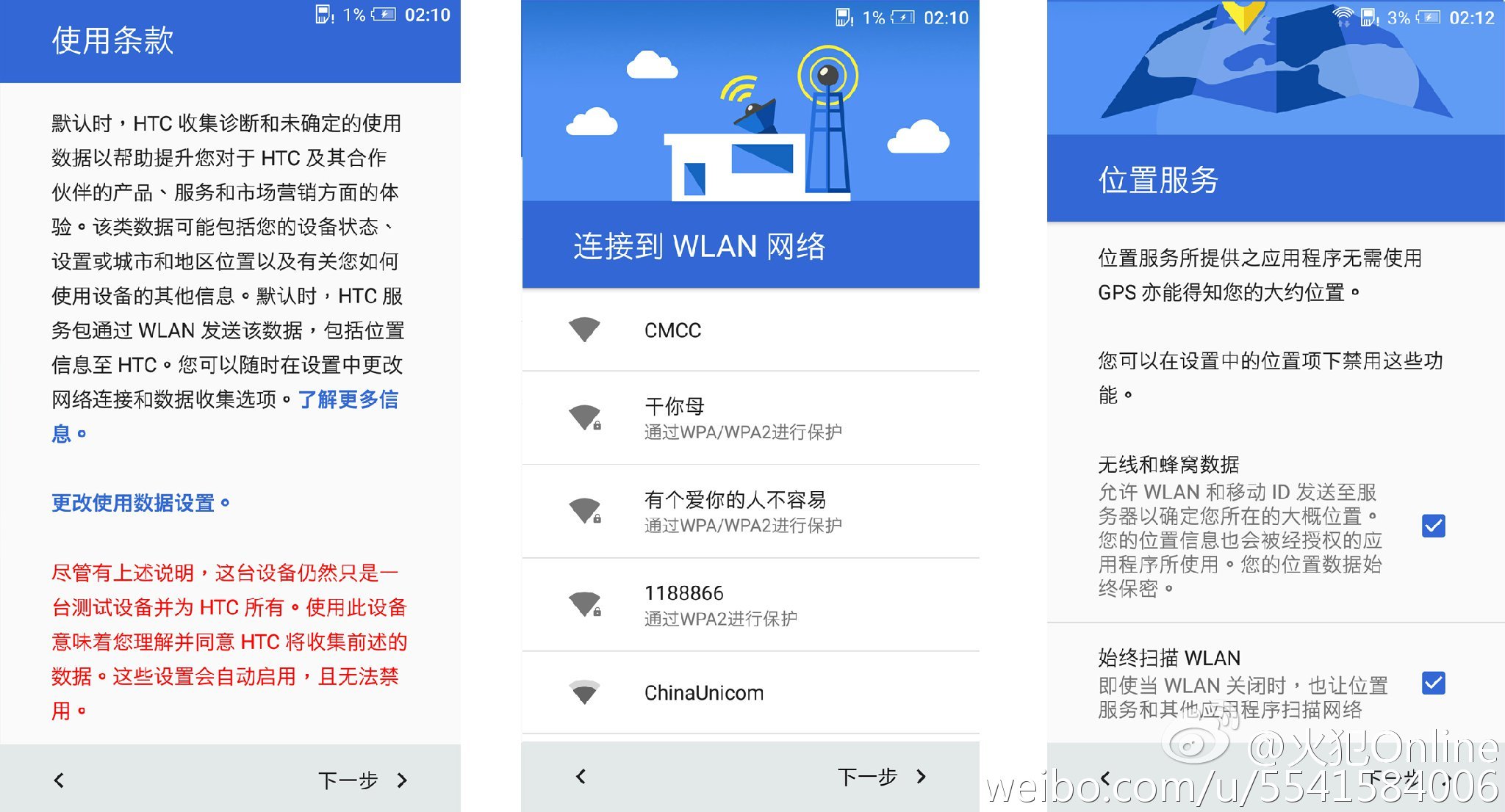 wlan配置怎么设置,wlan配置 第3张 wlan配置怎么设置,wlan配置 第3张