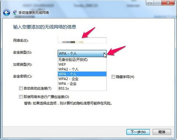 wifi域名设置怎么弄，wifi域名设置教程
