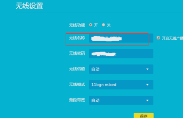 wifi域名设置怎么弄,wifi域名设置教程 第2张 wifi域名设置怎么弄,wifi域名设置教程 第2张