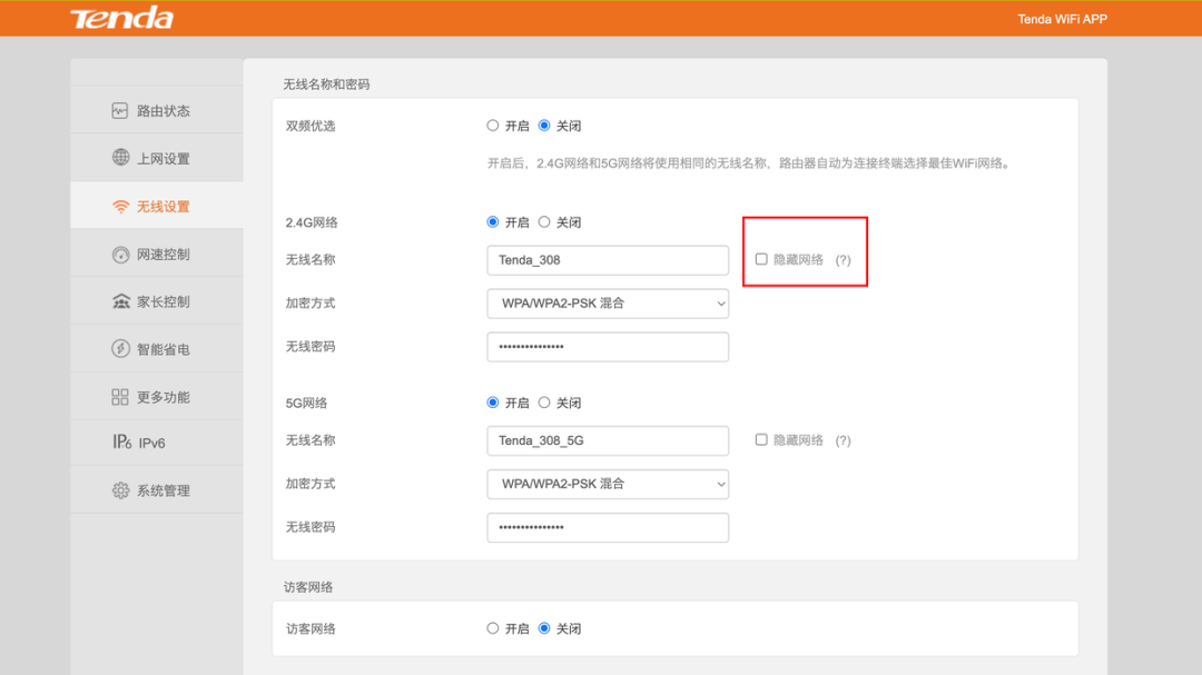 wifi域名设置怎么弄,wifi域名设置教程 第3张 wifi域名设置怎么弄,wifi域名设置教程 第3张