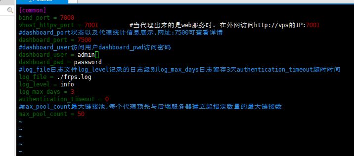 frp域名怎么设置,frp域名如何配置和使用完整教程 第2张 frp域名怎么设置,frp域名如何配置和使用完整教程 第2张