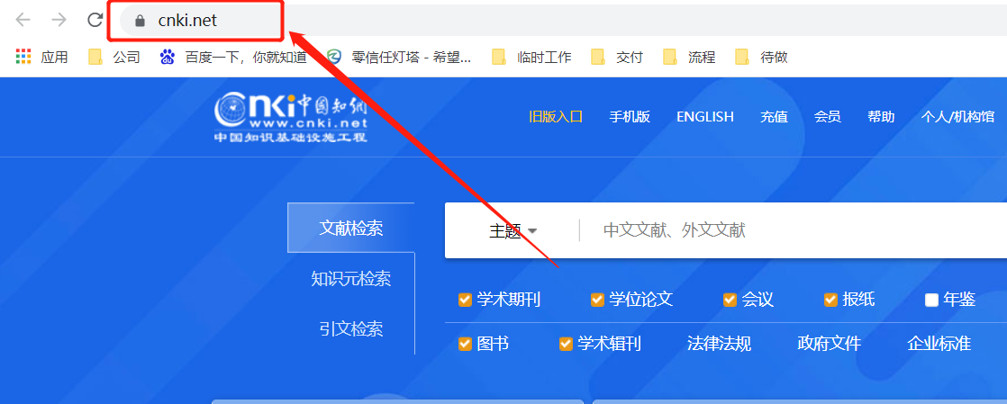 官网怎么粘贴?如何正确粘贴百度官方网址 第3张 官网怎么粘贴?如何正确粘贴百度官方网址 第3张
