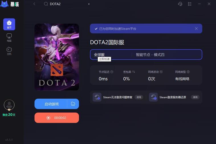 日本dota2服务器为何频繁出现问题?背后原因及解决方案探讨? 第2张 日本dota2服务器为何频繁出现问题?背后原因及解决方案探讨? 第2张