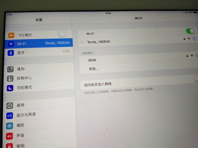 高功率平板无线网卡为什么连不上网络,怎么办 第1张 高功率平板无线网卡为什么连不上网络,怎么办 第1张