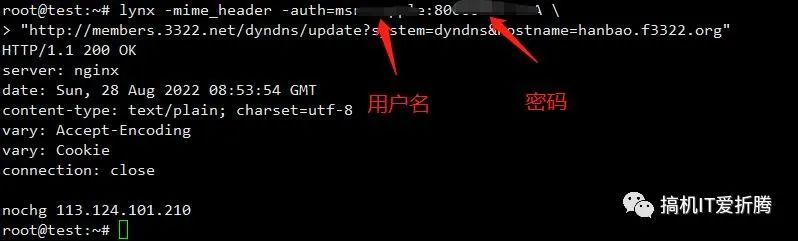 安卓动态域名解析具体如何操作?有何技巧和注意事项? 第2张 安卓动态域名解析具体如何操作?有何技巧和注意事项? 第2张