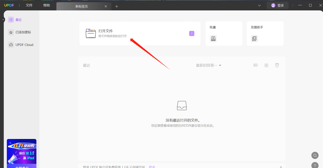 安卓Orc文档识别,这项技术如何改变我们的办公效率与体验? 第2张 安卓Orc文档识别,这项技术如何改变我们的办公效率与体验? 第2张