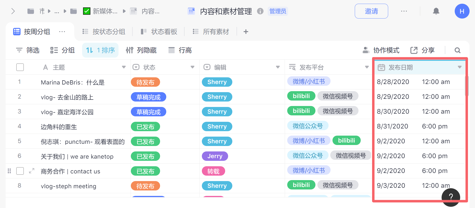 安卓二级联动筛选数据库,如何实现高效筛选与优化体验? 第2张 安卓二级联动筛选数据库,如何实现高效筛选与优化体验? 第2张