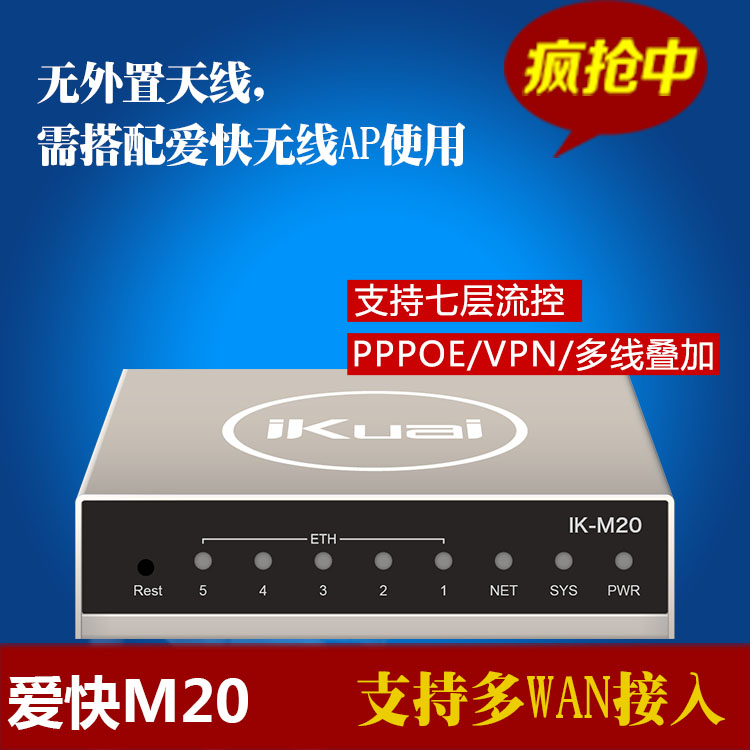 路由器ppoe服务器 第1张 路由器ppoe服务器 第1张
