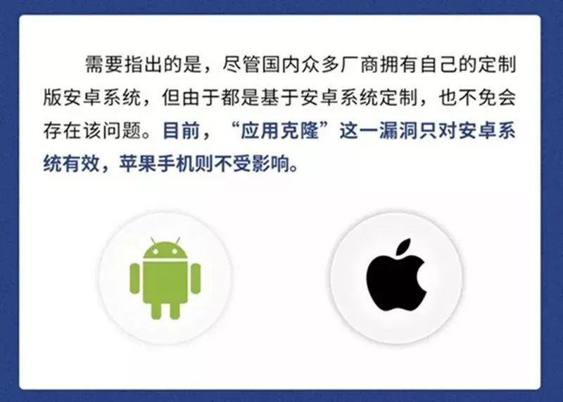 安卓JS漏洞如何影响手机安全?揭秘最新漏洞及防护措施! 第3张 安卓JS漏洞如何影响手机安全?揭秘最新漏洞及防护措施! 第3张