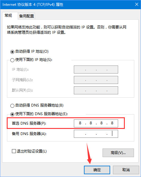 f5显示正在连接到服务器什么意思,f5一直在连接服务器怎么办 第2张 f5显示正在连接到服务器什么意思,f5一直在连接服务器怎么办 第2张