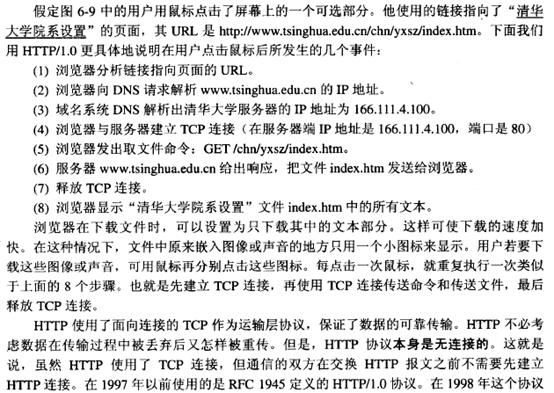 服务器文件URL地址究竟遵循何种标准格式,有何特定规则? 第1张 服务器文件URL地址究竟遵循何种标准格式,有何特定规则? 第1张