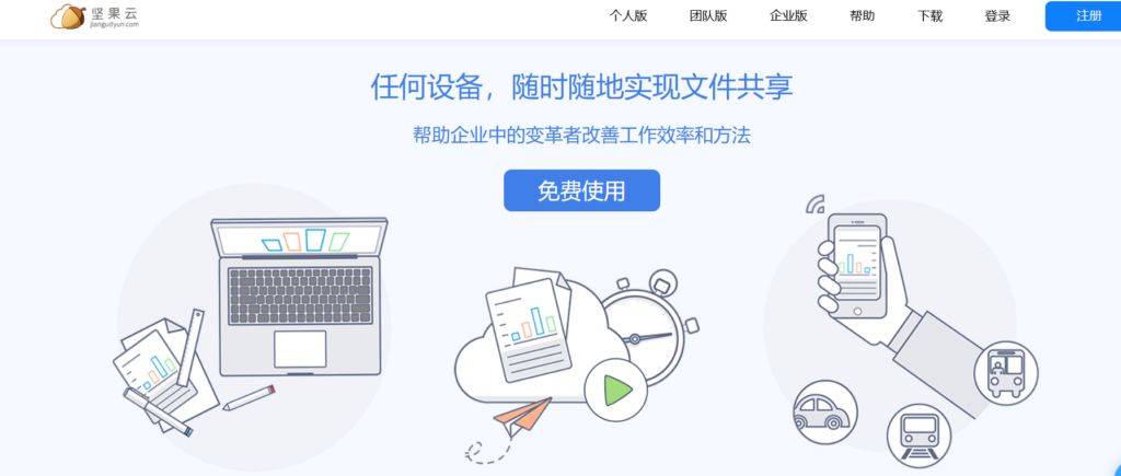 高可用文件共享存储有哪些方案,怎么选择? 第1张 高可用文件共享存储有哪些方案,怎么选择? 第1张