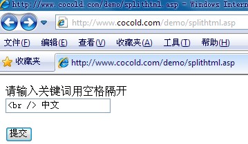 如何把asp的值传给html 第3张 如何把asp的值传给html 第3张