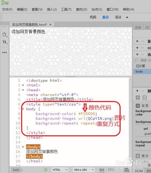 html图片怎么设置?html图片设置代码 第2张 html图片怎么设置?html图片设置代码 第2张