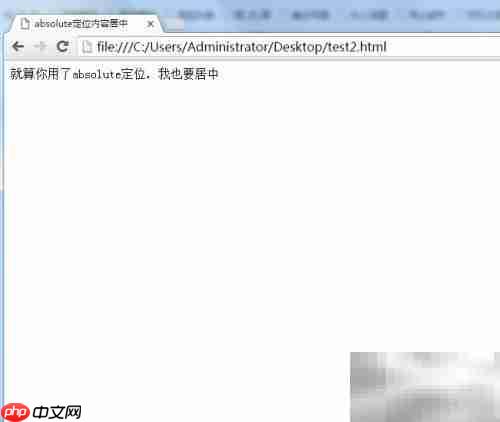 HTML文字看不见怎么办?网页源码中文字不显示的解决方法 第3张 HTML文字看不见怎么办?网页源码中文字不显示的解决方法 第3张