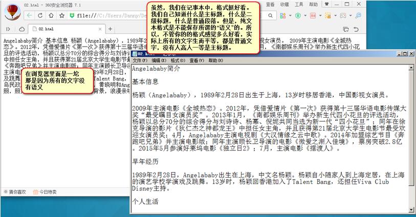 HTML文字看不见怎么办?网页源码中文字不显示的解决方法 第1张 HTML文字看不见怎么办?网页源码中文字不显示的解决方法 第1张