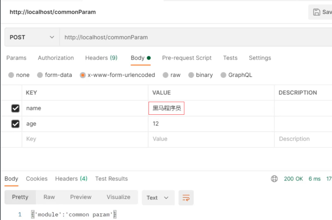 html数据提交post怎么操作?html post提交数据乱码怎么办 第1张 html数据提交post怎么操作?html post提交数据乱码怎么办 第1张