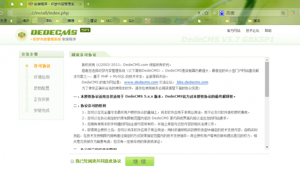 广州学生服务器网站怎么修改源码?如何修改网站源码 第1张 广州学生服务器网站怎么修改源码?如何修改网站源码 第1张