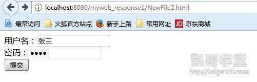 html数据提交post怎么操作?html post提交数据乱码怎么办 第2张 html数据提交post怎么操作?html post提交数据乱码怎么办 第2张