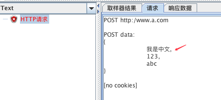 html数据提交post怎么操作?html post提交数据乱码怎么办 第3张 html数据提交post怎么操作?html post提交数据乱码怎么办 第3张