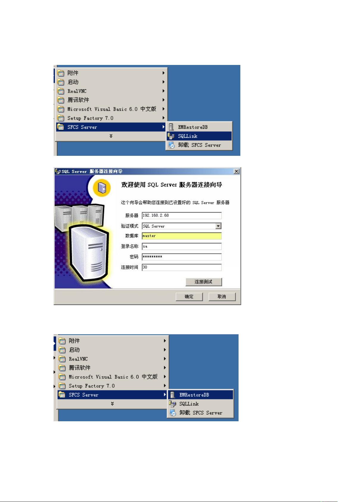 如何操作服务器新建用户后成功连接至数据库? 第3张 如何操作服务器新建用户后成功连接至数据库? 第3张