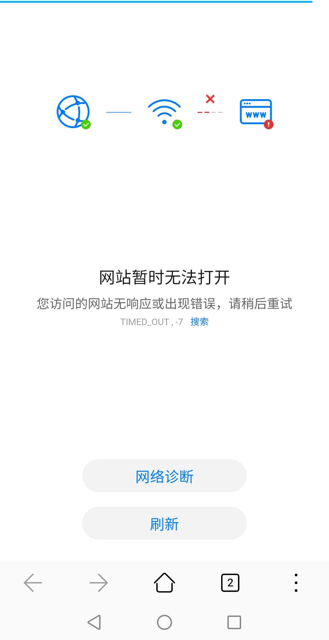 htc开发者论坛网站打不开怎么办?htc开发者选项怎么打开 第1张 htc开发者论坛网站打不开怎么办?htc开发者选项怎么打开 第1张