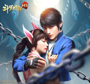 斗罗大陆h5服务器为什么会维护,斗罗大陆h5维护多久 第1张 斗罗大陆h5服务器为什么会维护,斗罗大陆h5维护多久 第1张