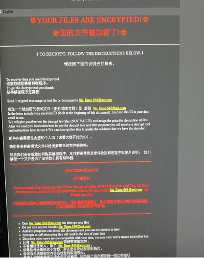 腾讯服务器被攻破 第2张 腾讯服务器被攻破 第2张