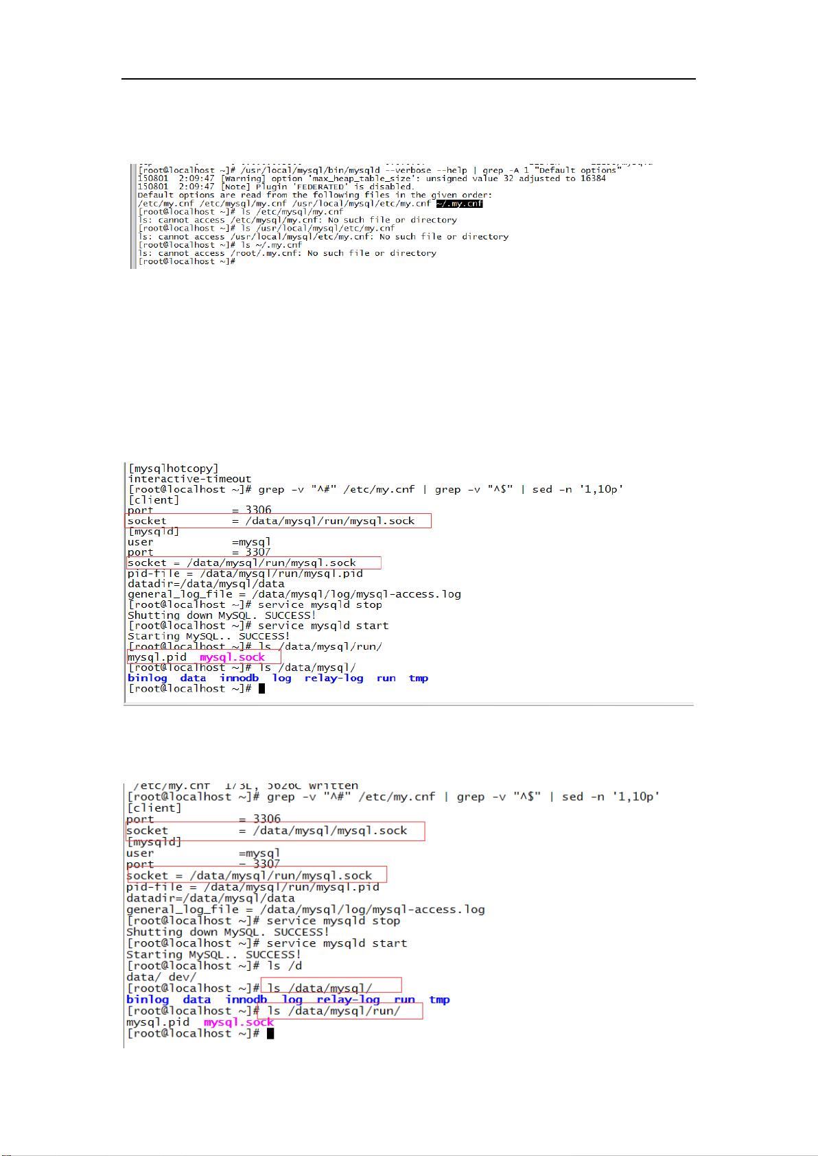 my.cnf配置详解，mysql数据库主配置文件修改方法