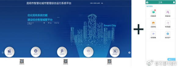 贵州联合民爆智能办公系统好用吗,有哪些功能? 第2张 贵州联合民爆智能办公系统好用吗,有哪些功能? 第2张