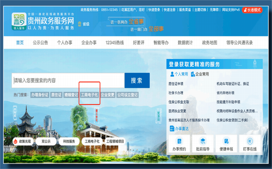 贵州未备案域名批量查询价格实惠吗,哪里便宜? 第3张 贵州未备案域名批量查询价格实惠吗,哪里便宜? 第3张
