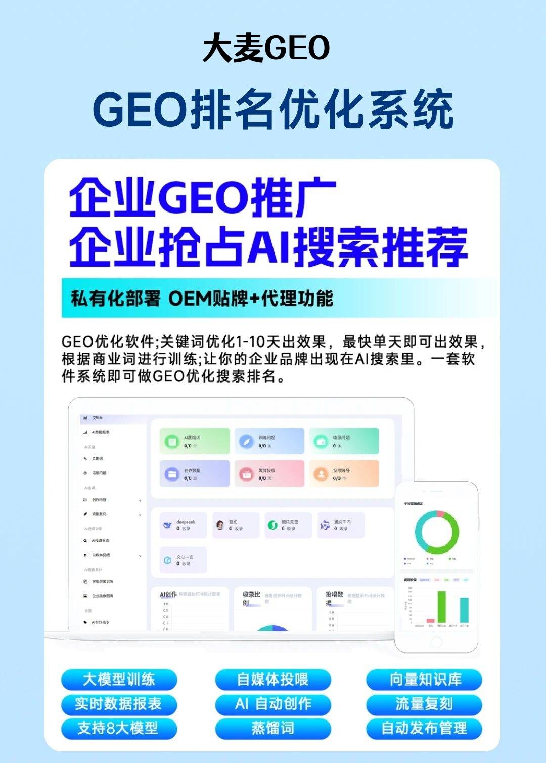 色彩域名是什么?,色彩域名对GEO优化有影响吗 第3张 色彩域名是什么?,色彩域名对GEO优化有影响吗 第3张