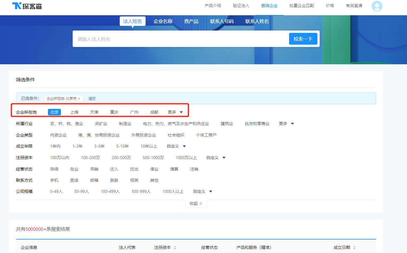 如何查询新网域名所有人?域名所有者信息查询方法有哪些? 第1张 如何查询新网域名所有人?域名所有者信息查询方法有哪些? 第1张