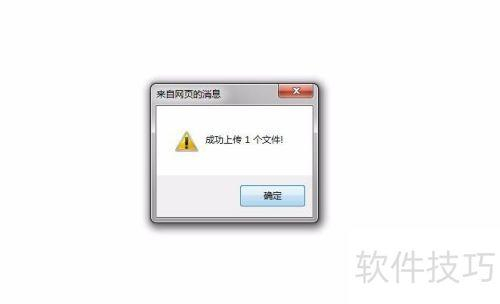 广州学生服务器源码怎么上传?服务器源码上传教程 第1张 广州学生服务器源码怎么上传?服务器源码上传教程 第1张