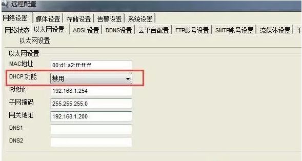 贵州监控IP地址怎么查,怎么设置IP地址 第1张 贵州监控IP地址怎么查,怎么设置IP地址 第1张