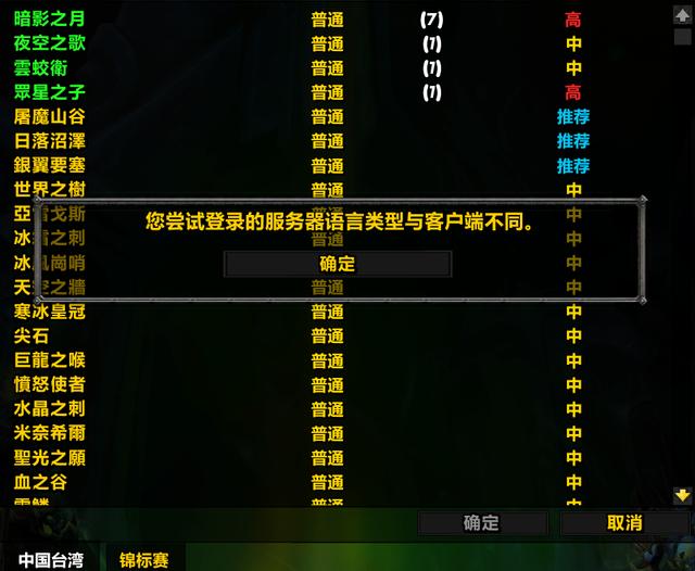 魔兽世界美服服务器怎么选?新手入门攻略有哪些? 第2张 魔兽世界美服服务器怎么选?新手入门攻略有哪些? 第2张