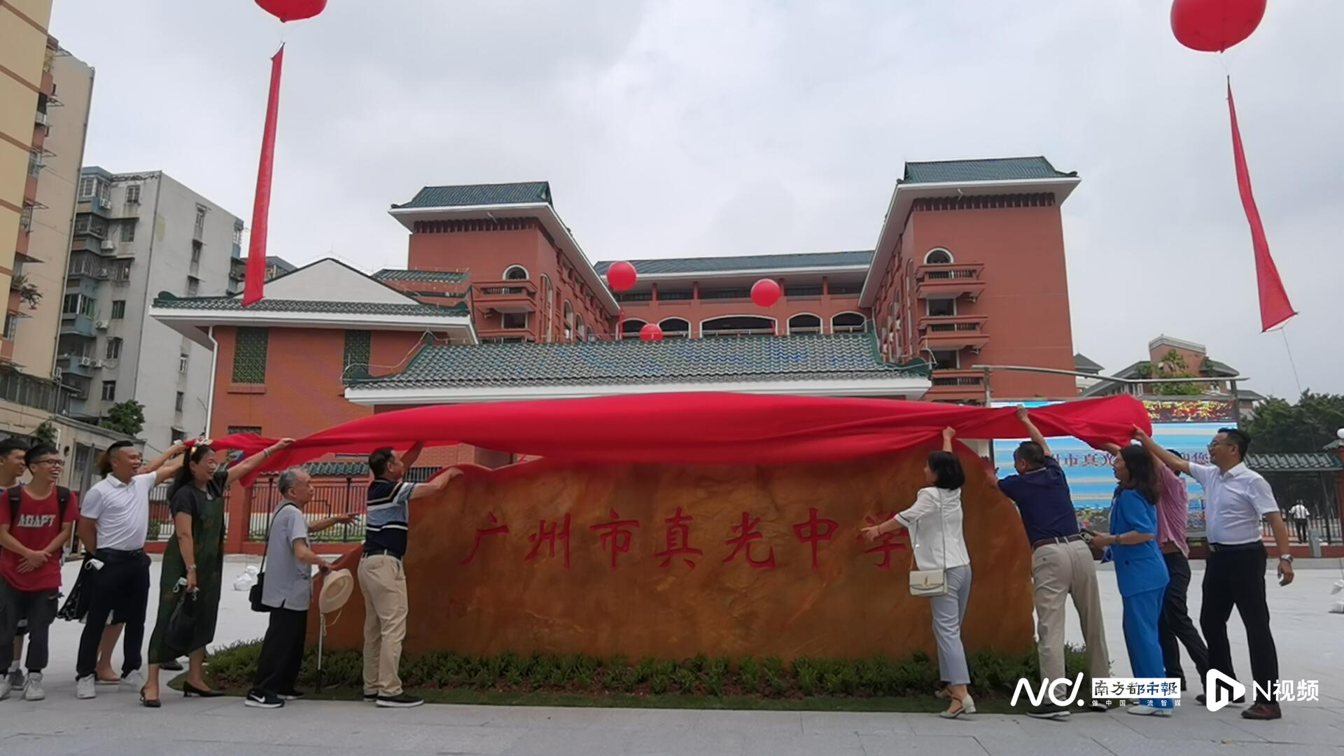 广州市真光中学智能移动办公系统怎么用? 第1张 广州市真光中学智能移动办公系统怎么用? 第1张