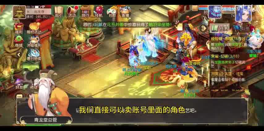 梦幻5月新开服务器,玩家们,你们准备好迎接新冒险了吗? 第2张 梦幻5月新开服务器,玩家们,你们准备好迎接新冒险了吗? 第2张