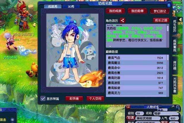 梦幻5月新开服务器,玩家们,你们准备好迎接新冒险了吗? 第3张 梦幻5月新开服务器,玩家们,你们准备好迎接新冒险了吗? 第3张