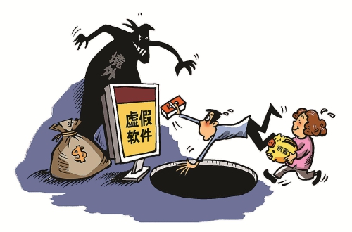 我的虚拟主机被他人非法使用,这合法吗?责任归属如何界定? 第2张 我的虚拟主机被他人非法使用,这合法吗?责任归属如何界定? 第2张