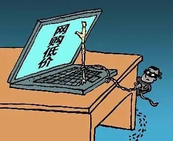 我的虚拟主机被他人非法使用,这合法吗?责任归属如何界定? 第1张 我的虚拟主机被他人非法使用,这合法吗?责任归属如何界定? 第1张