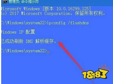 网站域名解析错误怎么办?DNS解析失败怎么快速修复? 第2张 网站域名解析错误怎么办?DNS解析失败怎么快速修复? 第2张