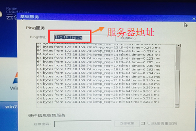 广州学生服务器为何无法联网?服务器连不上网怎么解决 第1张 广州学生服务器为何无法联网?服务器连不上网怎么解决 第1张
