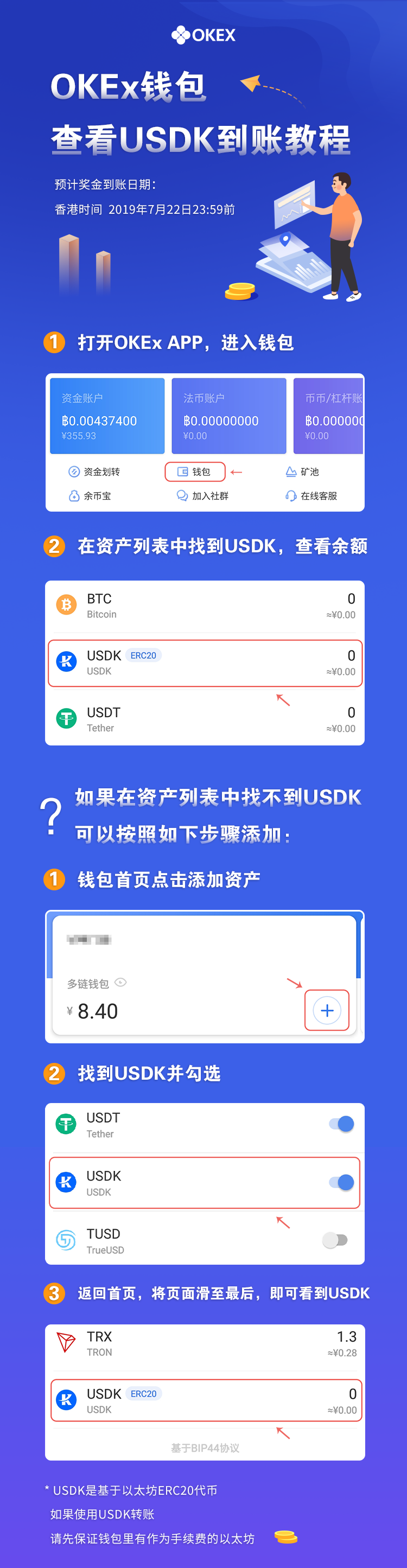 okex域名 第1张 okex域名 第1张